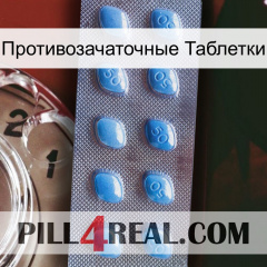 Противозачаточные Таблетки viagra3